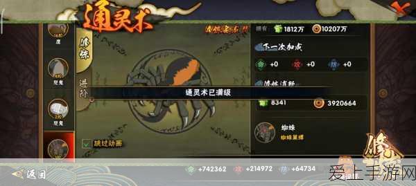 火影忍者手游,鲛鲨通灵兽深度解析与实战技巧