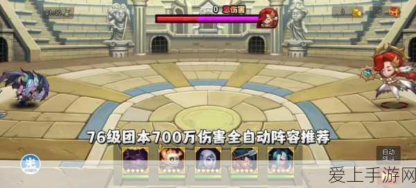 小冰冰传奇月骑:小冰冰传奇:月骑勇士的冒险之旅