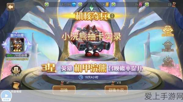 小冰冰传奇月骑:小冰冰传奇:月骑勇士的冒险之旅