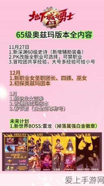 DNF卢克团本职业组队攻略,单人开团必备准则与实战细节