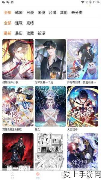 漫蛙manwa防走失站2024:2024年漫蛙manwa防走失站全新升级,守护你的安全与爱!