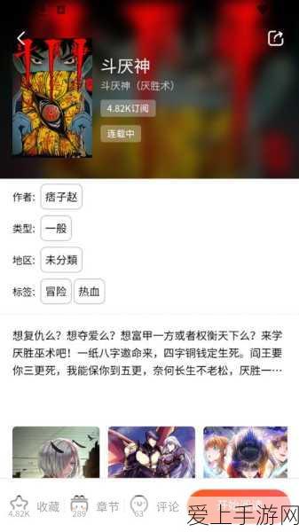 漫蛙manwa防走失站2024:2024年漫蛙manwa防走失站全新升级,守护你的安全与爱!