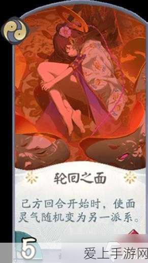 阴阳师百闻牌深度解析,凤凰火顶级卡组搭配与实战策略