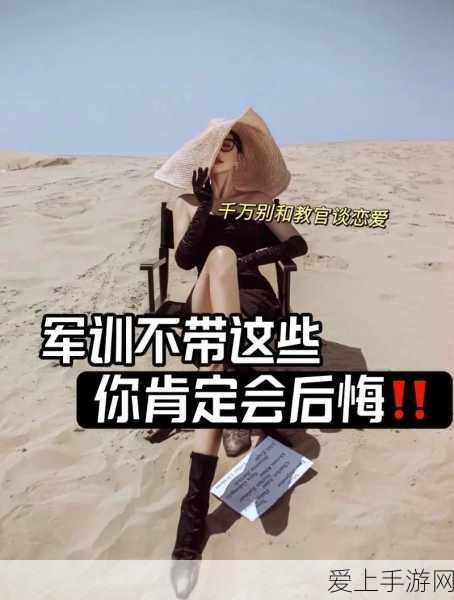 御龙在天怀旧服，90 与 70 破封升级的绝密攻略