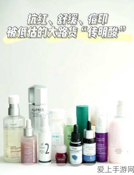 国产AV一区二区精华液:探索国产AV一区二区精华液的多重功效与使用体验