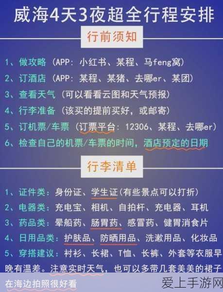暗区突围基础子弹自选包深度解析，精准选型，助你战场突围！