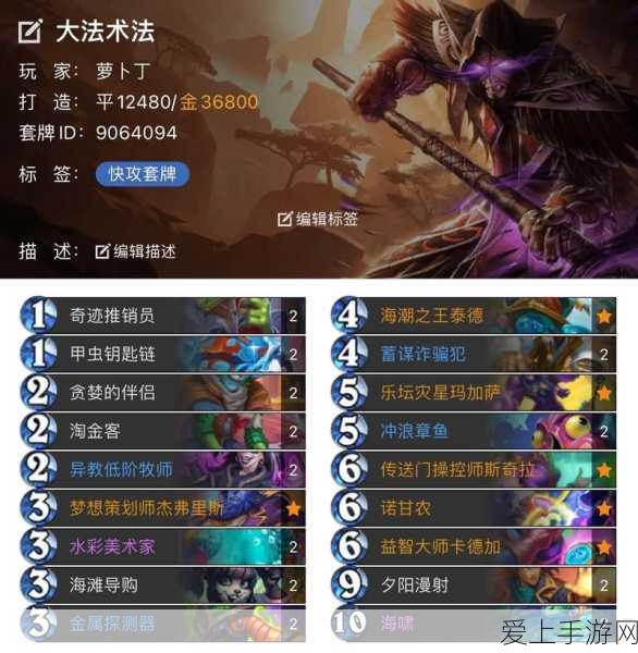 纸嫁衣3鸳鸯债深度解析，龟壳谜题挑战智慧与技巧极限