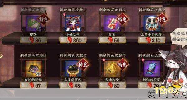 阴阳师攻略，揭秘小纸人樱饼的高效获取途径