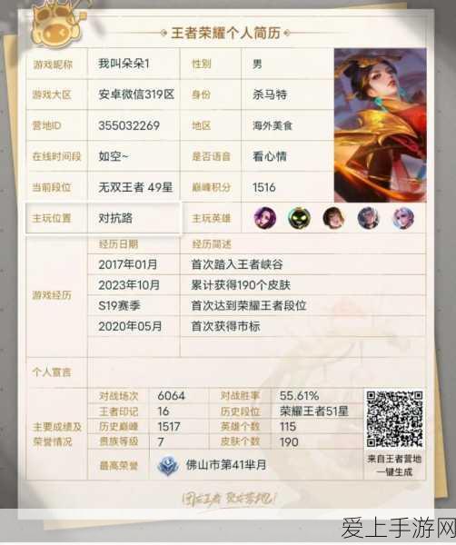 王腾力荐！高通骁龙8至尊版：实力有多强？