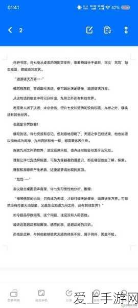英灵召唤师，红色速攻致胜秘籍，超高胜率玩法大揭秘