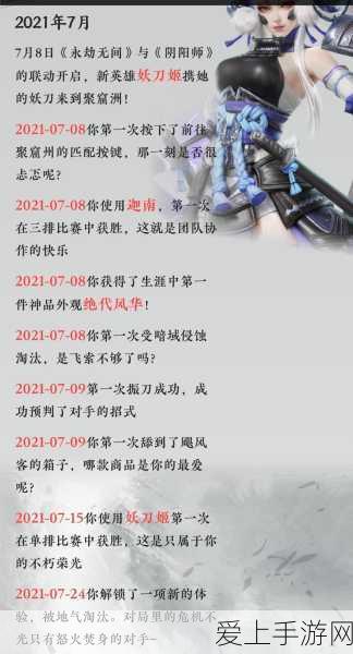 幻塔新角色弗丽嘉登场，抽取攻略与强度魅力全解析