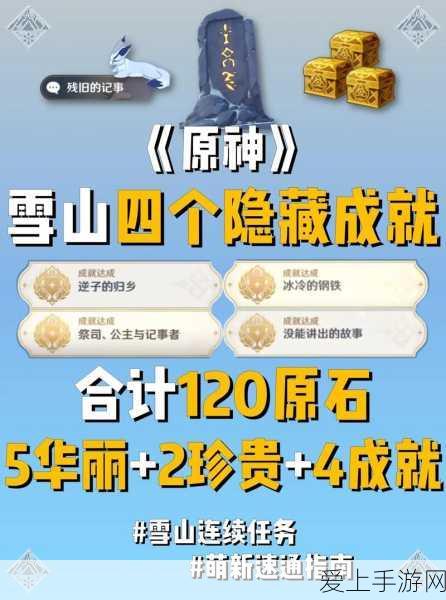 问道手游，超值获取精怪秘籍大公开