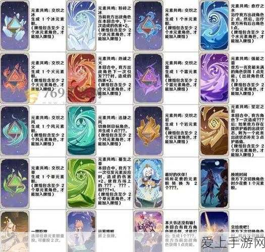 问道手游，超值获取精怪秘籍大公开