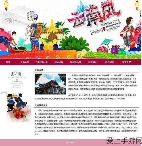 鸣潮夜明坡上锁宝箱解锁秘籍大揭秘