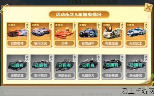 手游圈跨界大新闻！比亚迪全资控股腾势，奔驰悄然离场，游戏联动新猜想？