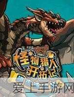 探秘黑神话悟空，三口钟支线任务全攻略