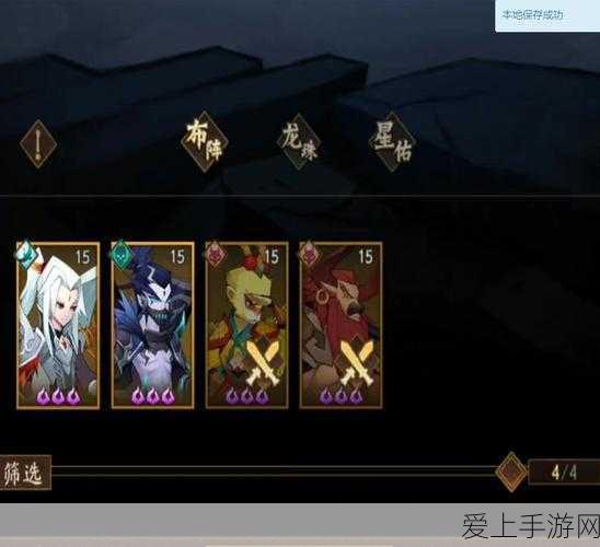 探秘黑神话悟空，三口钟支线任务全攻略