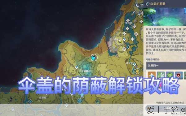 原神四星角色行秋获取攻略，解锁方式与培养建议全解析