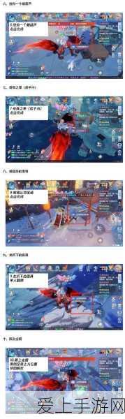 解锁苍翼混沌效应原型体的终极秘籍