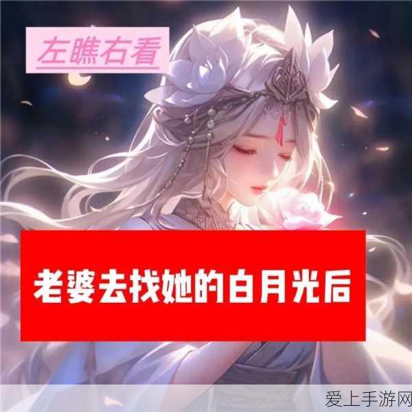 原神攻略大揭秘，有香自西来活动全解析，胡椒秘籍轻松入手