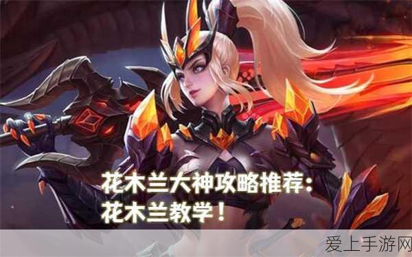 保卫萝卜4深度攻略，揭秘暖暖汤泉第四关高效通关秘籍