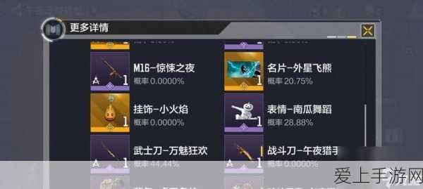 梦幻西游手游，唐僧角色解锁全攻略，技能与价格深度剖析
