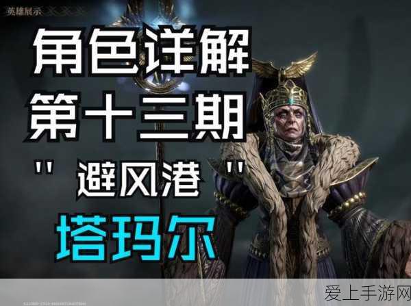 手游界新探索，揭秘游戏服务器背后的电力奥秘——变电站直流系统与非关键负载供电策略