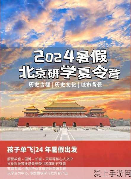 光遇拾光季先祖兑换指南，珍稀装扮与道具解锁攻略大公开