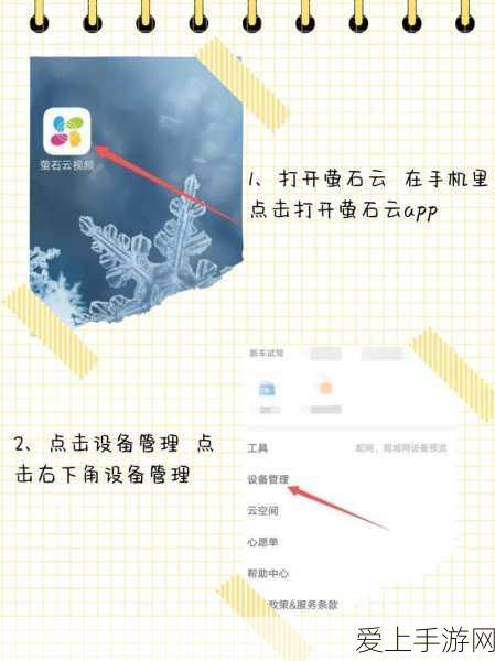 春节福利大放送！乐道车主畅享高速不限次「免费」充换电服务