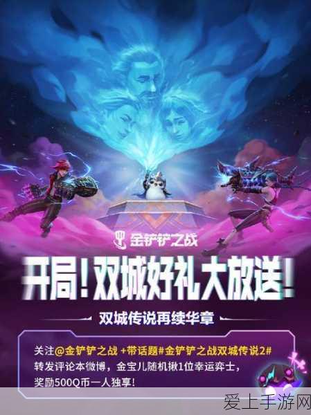 炉石传说，巫妖巴兹亚尔酒馆战棋夺冠攻略，实战绝技与强度深度剖析