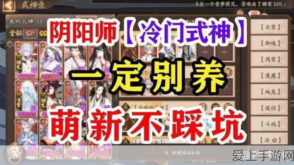 原神散兵周本前置任务全攻略，解锁步骤与隐藏彩蛋揭秘