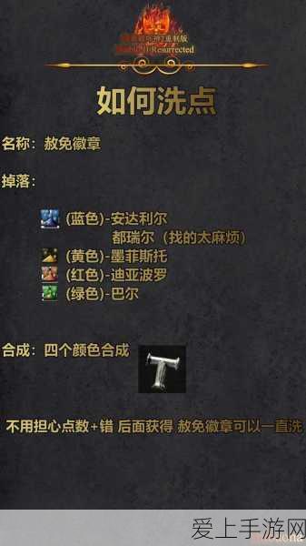 鸣潮手游绝密攻略，长夜将明·忌炎伴星任务全解析，助你征服星辰大海