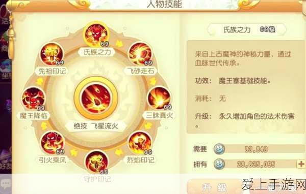 魔灵兵团魔灵城堡神秘玩法大揭秘