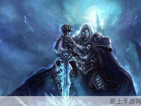 揭秘魔兽世界经典角色,阿尔萨斯王子传奇