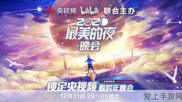 国际b站免费视频MBA智库：探索全球 B 站免费视频资源，助力 MBA 学习与成长之旅