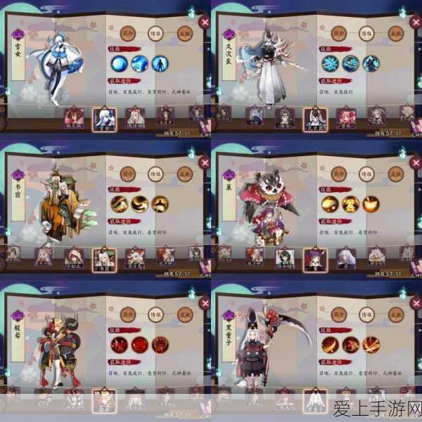 阴阳师SR式神实力排行大揭秘，谁才是你的最强助战？