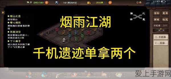 真三国无双起源，孙坚阵营全揭秘