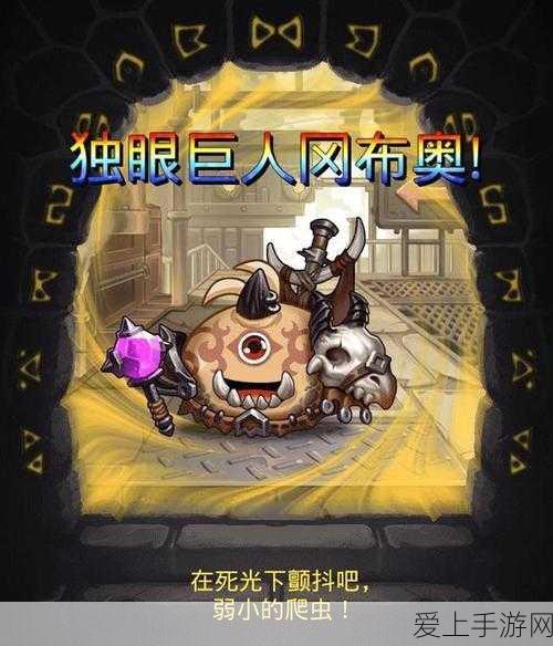 揭秘不思议迷宫混沌深渊,最强组合策略与深度解析