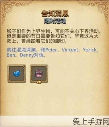 揭秘不思议迷宫混沌深渊,最强组合策略与深度解析