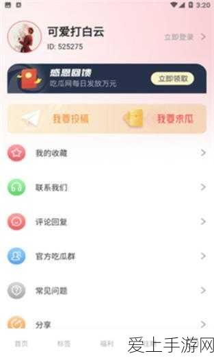 北京朝阳51吃瓜网:“北京朝阳51吃瓜网:品味美食与生活的无限乐趣”