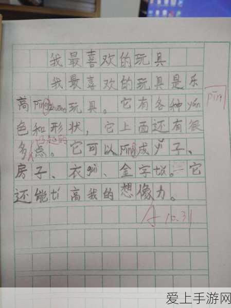 外出佩戴小玩具的感受上学:在校园中携带小玩具的乐趣与启发体验分享