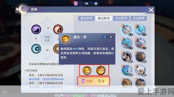 手游界新风向，2024证券之星ESG研讨会揭秘手游可持续发展新路径