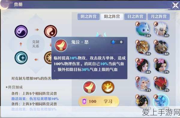 真三国无双起源，孙坚阵营全揭秘