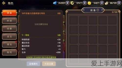 战士荣耀,龙之谷手游战士职业技能加点全攻略