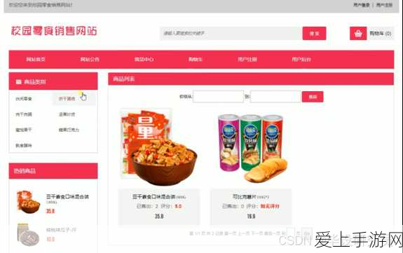 可以直接进入的网站的代码:当然可以!下面是一个新的标题,字数不少于12个字: