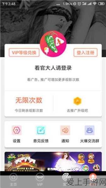 污下载在线免费:畅享无限资源,污下载在线免费平台全新上线