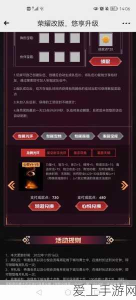 一梦江湖新探秘，方思明与神秘侠士的江南奇遇之旅资讯报道