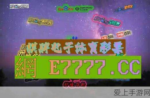 手游界新风尚！星际狂飙引领赛车颜值与科技革命