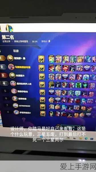 云顶之弈新赛季,光明与黑暗宝典豪华奖励全揭秘