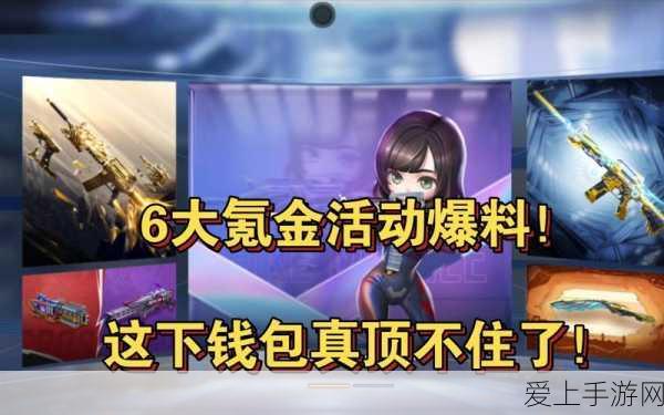 惊喜连连！蛋仔派对奥特曼联动皮肤震撼亮相